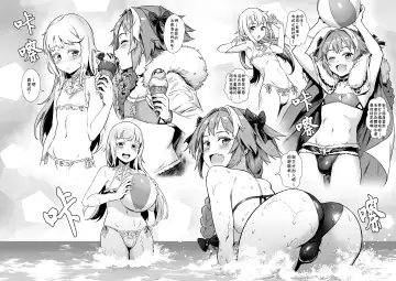 [Jairou] Yami no Serva Fes - Kindan no Rakuen ni Youkoso! Fhentai - Page 12