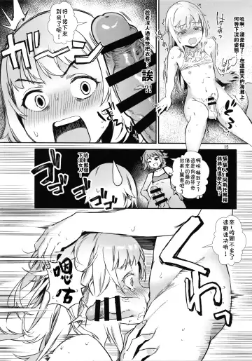 [Jairou] Yami no Serva Fes - Kindan no Rakuen ni Youkoso! Fhentai - Page 16