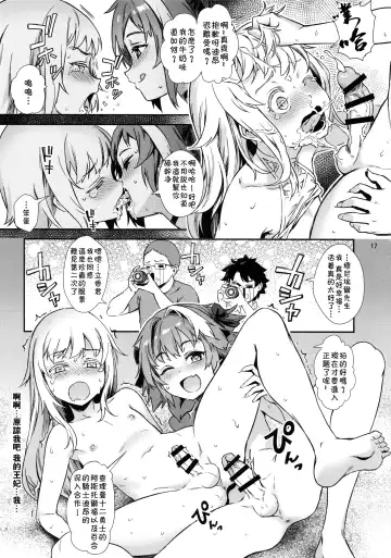 [Jairou] Yami no Serva Fes - Kindan no Rakuen ni Youkoso! Fhentai - Page 18
