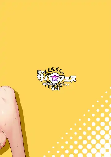 [Jairou] Yami no Serva Fes - Kindan no Rakuen ni Youkoso! Fhentai - Page 30