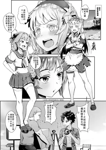 [Jairou] Yami no Serva Fes - Kindan no Rakuen ni Youkoso! Fhentai - Page 5