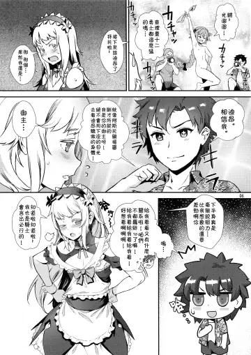 [Jairou] Yami no Serva Fes - Kindan no Rakuen ni Youkoso! Fhentai - Page 8