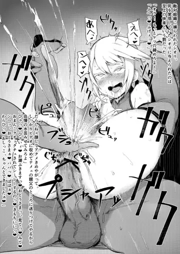 [Accio] Uraaka Matome Fhentai - Page 15