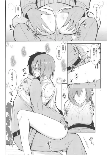 [Takeyuu] Amai Marshmallow Fhentai - Page 11