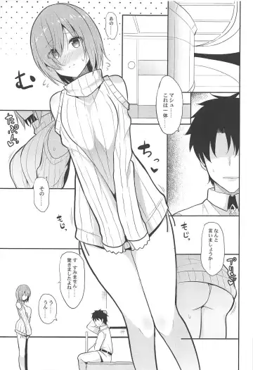 [Takeyuu] Amai Marshmallow Fhentai - Page 4