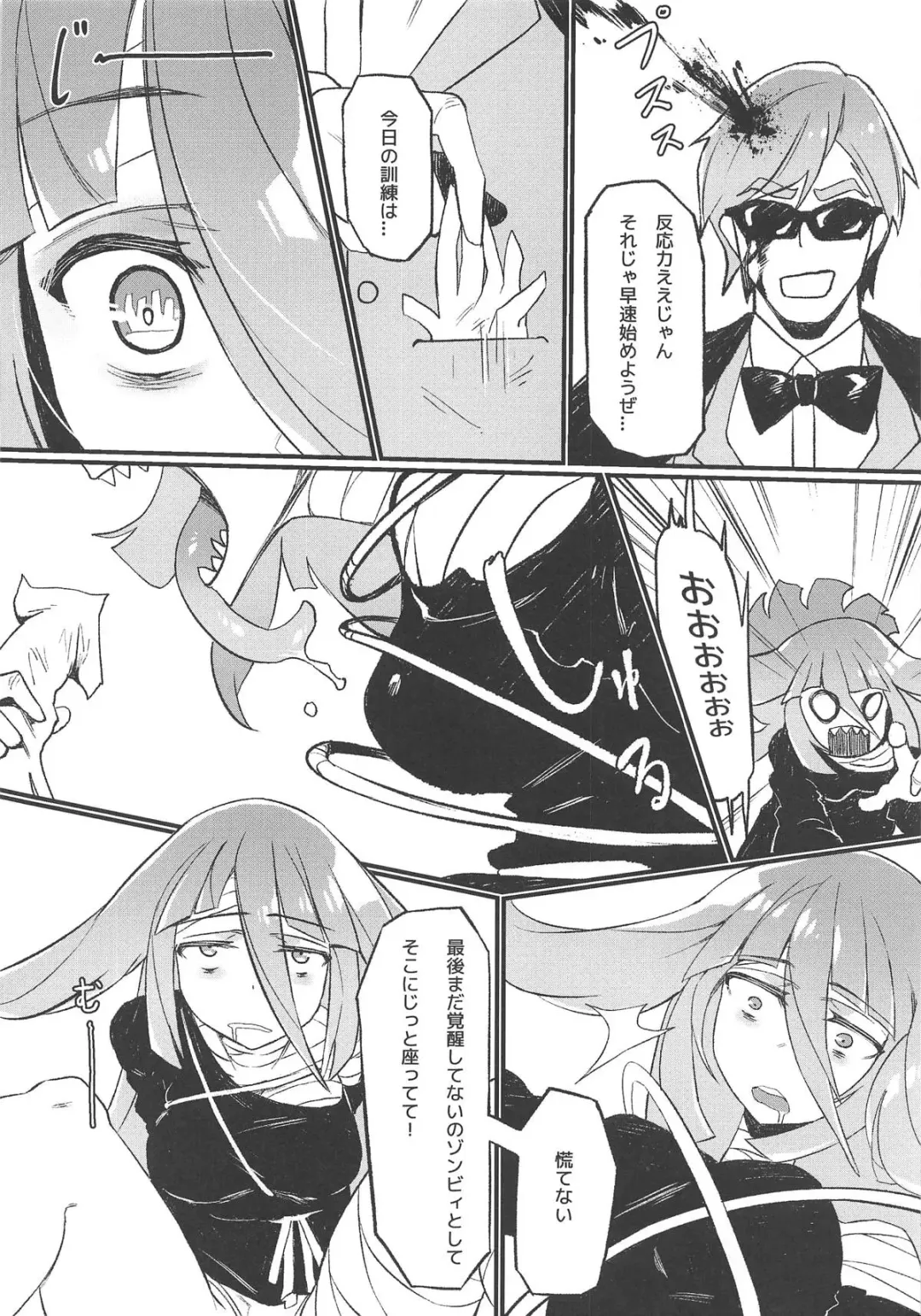 [Karasu Chan] Densetsu no Hon Fhentai - Page 3