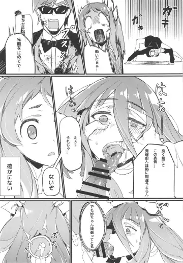 [Karasu Chan] Densetsu no Hon Fhentai - Page 10