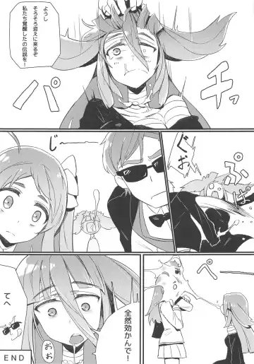 [Karasu Chan] Densetsu no Hon Fhentai - Page 20