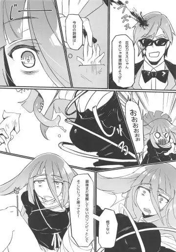 [Karasu Chan] Densetsu no Hon Fhentai - Page 3