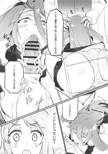 [Karasu Chan] Densetsu no Hon Fhentai - Page 7