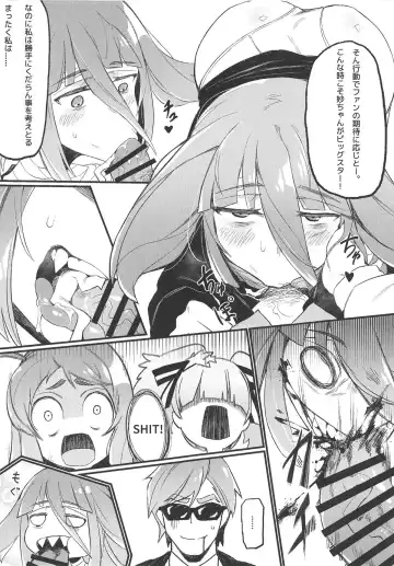 [Karasu Chan] Densetsu no Hon Fhentai - Page 8