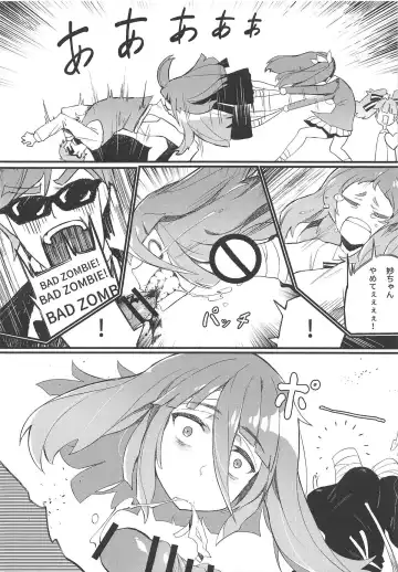 [Karasu Chan] Densetsu no Hon Fhentai - Page 9