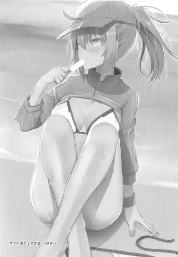 [Takeyuu] Nekonokone Omakebon Vol. 8 Fhentai - Page 2