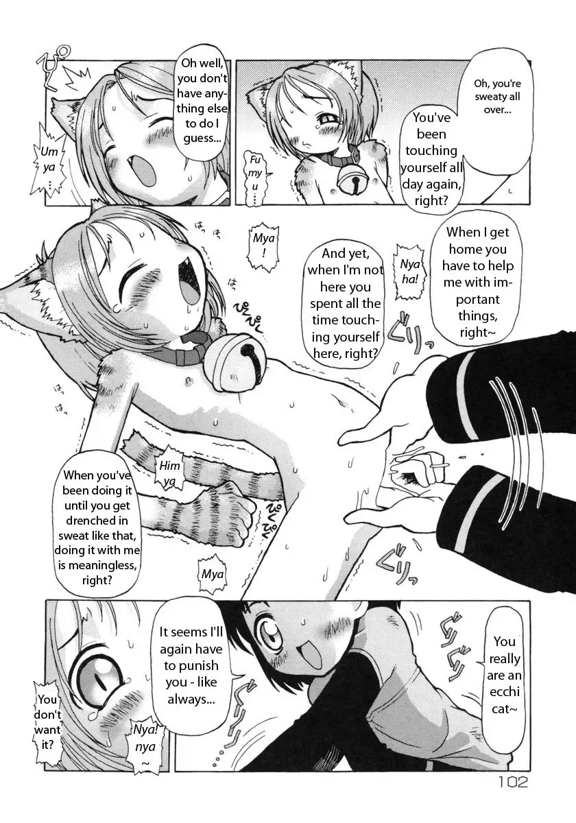 [Softcharm] E-G-TOWN Kodomo-tachi no Machi Fhentai - Page 104