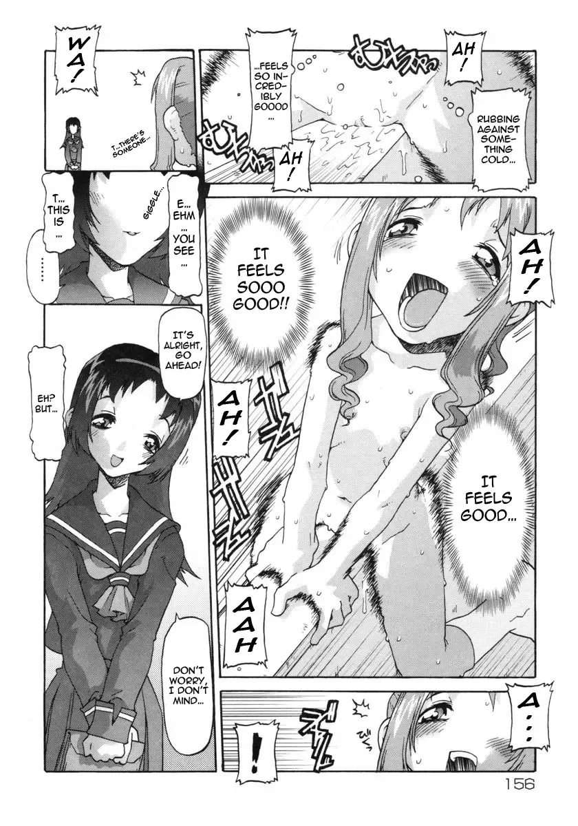 [Softcharm] E-G-TOWN Kodomo-tachi no Machi Fhentai - Page 158
