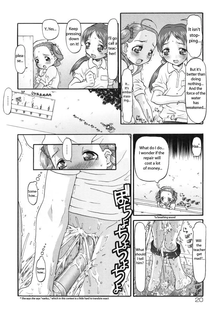 [Softcharm] E-G-TOWN Kodomo-tachi no Machi Fhentai - Page 22