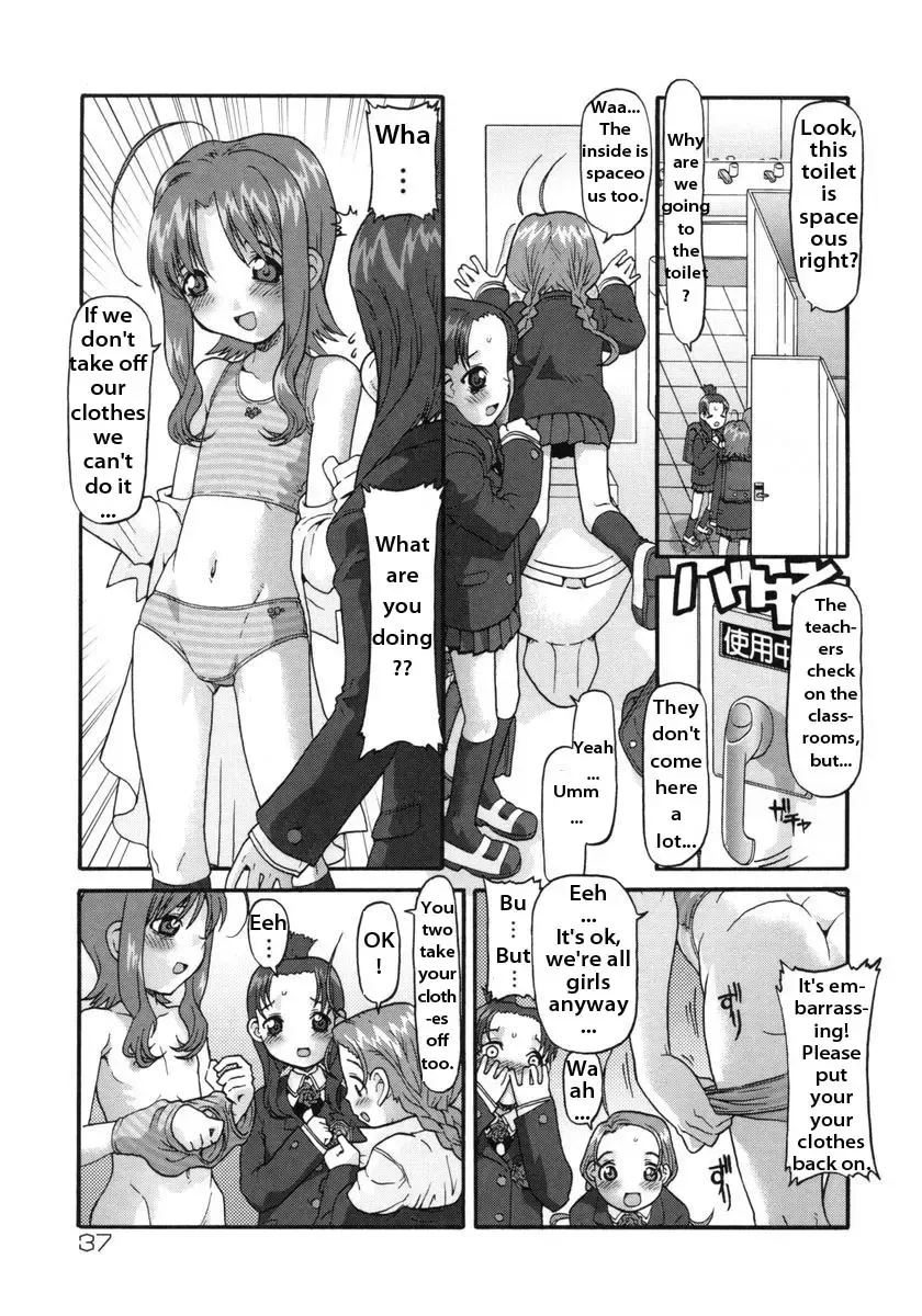 [Softcharm] E-G-TOWN Kodomo-tachi no Machi Fhentai - Page 39