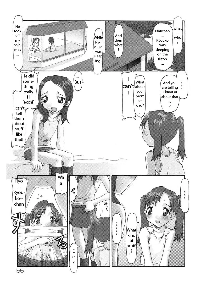 [Softcharm] E-G-TOWN Kodomo-tachi no Machi Fhentai - Page 57