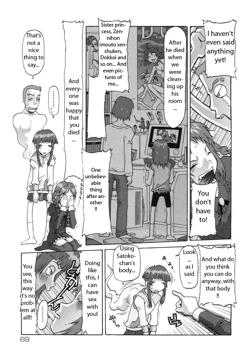 [Softcharm] E-G-TOWN Kodomo-tachi no Machi Fhentai - Page 71