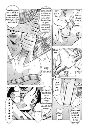 [Softcharm] E-G-TOWN Kodomo-tachi no Machi Fhentai - Page 109