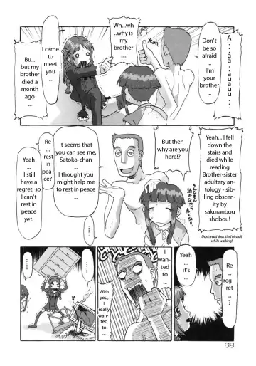 [Softcharm] E-G-TOWN Kodomo-tachi no Machi Fhentai - Page 70