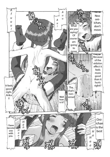 [Softcharm] E-G-TOWN Kodomo-tachi no Machi Fhentai - Page 81