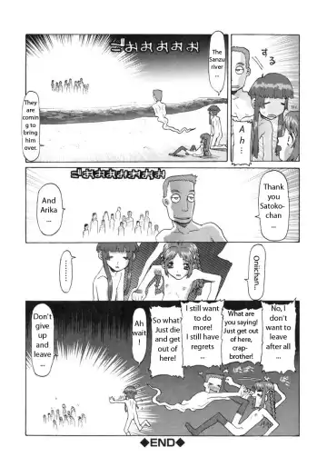 [Softcharm] E-G-TOWN Kodomo-tachi no Machi Fhentai - Page 84