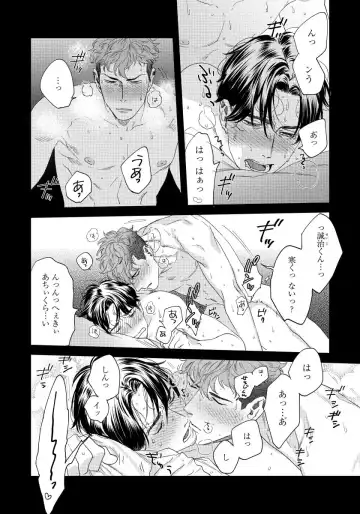 [Niyama] Ore no Omawari-san 2 4 Fhentai - Page 7