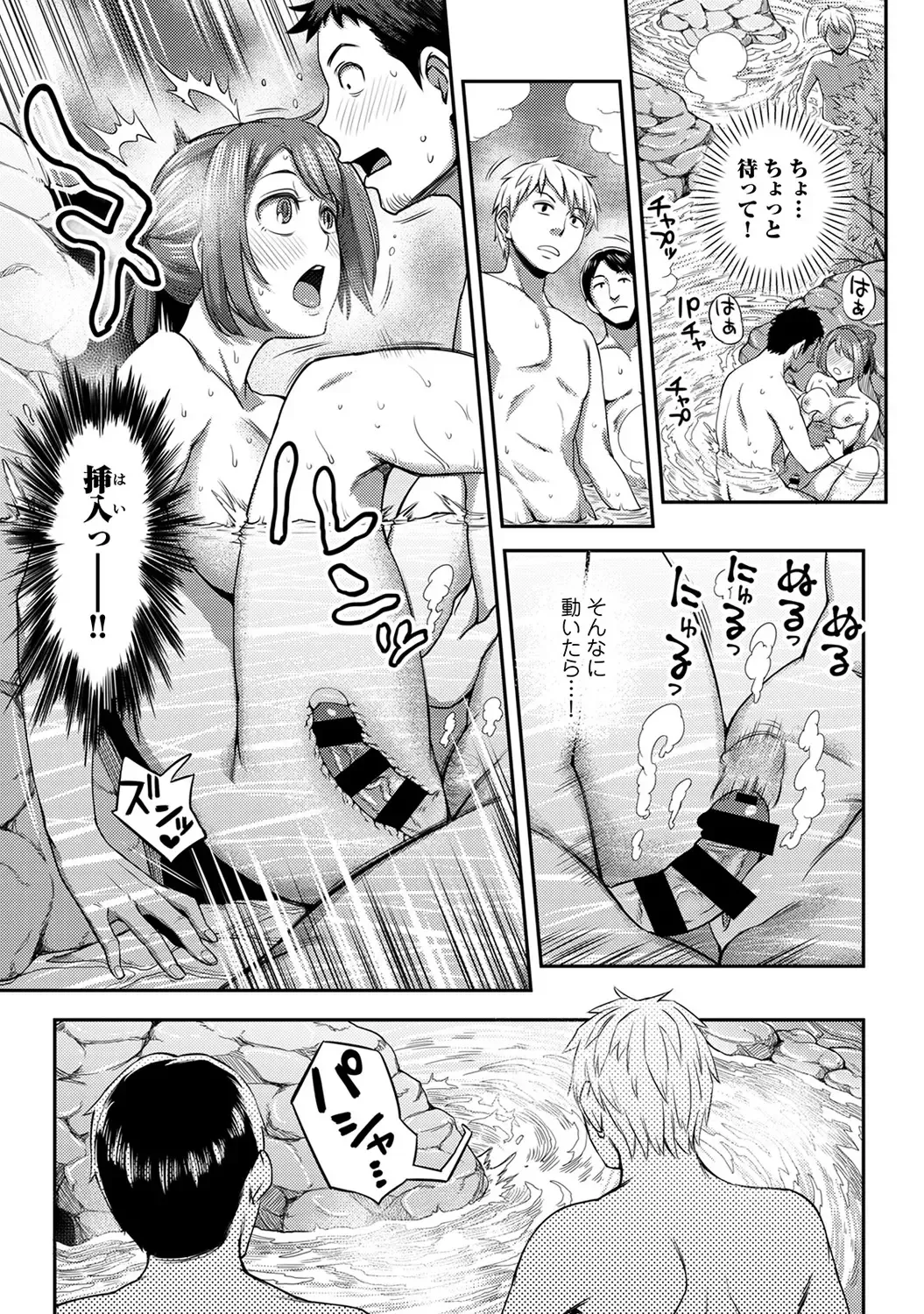 [Kameyama Shiruko] Shokuba de Sounyuu Happening!? -Dekoboko Combi no Hamarikata- Ch.1-6 Fhentai - Page 147