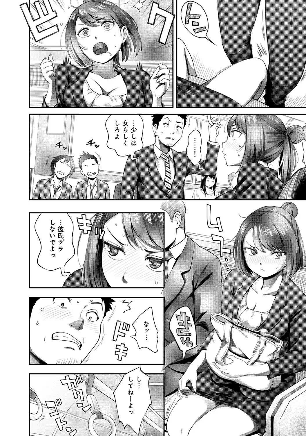 [Kameyama Shiruko] Shokuba de Sounyuu Happening!? -Dekoboko Combi no Hamarikata- Ch.1-6 Fhentai - Page 28
