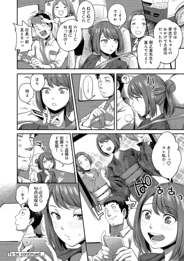 [Kameyama Shiruko] Shokuba de Sounyuu Happening!? -Dekoboko Combi no Hamarikata- Ch.1-6 Fhentai - Page 52
