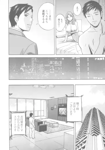 [Hidemaru] Hakudaku no Wana Hitozuma Hameotoshi Fhentai - Page 11