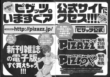 [Hidemaru] Hakudaku no Wana Hitozuma Hameotoshi Fhentai - Page 197