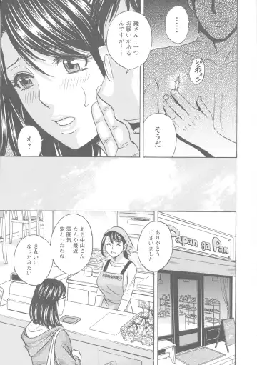 [Hidemaru] Hakudaku no Wana Hitozuma Hameotoshi Fhentai - Page 30