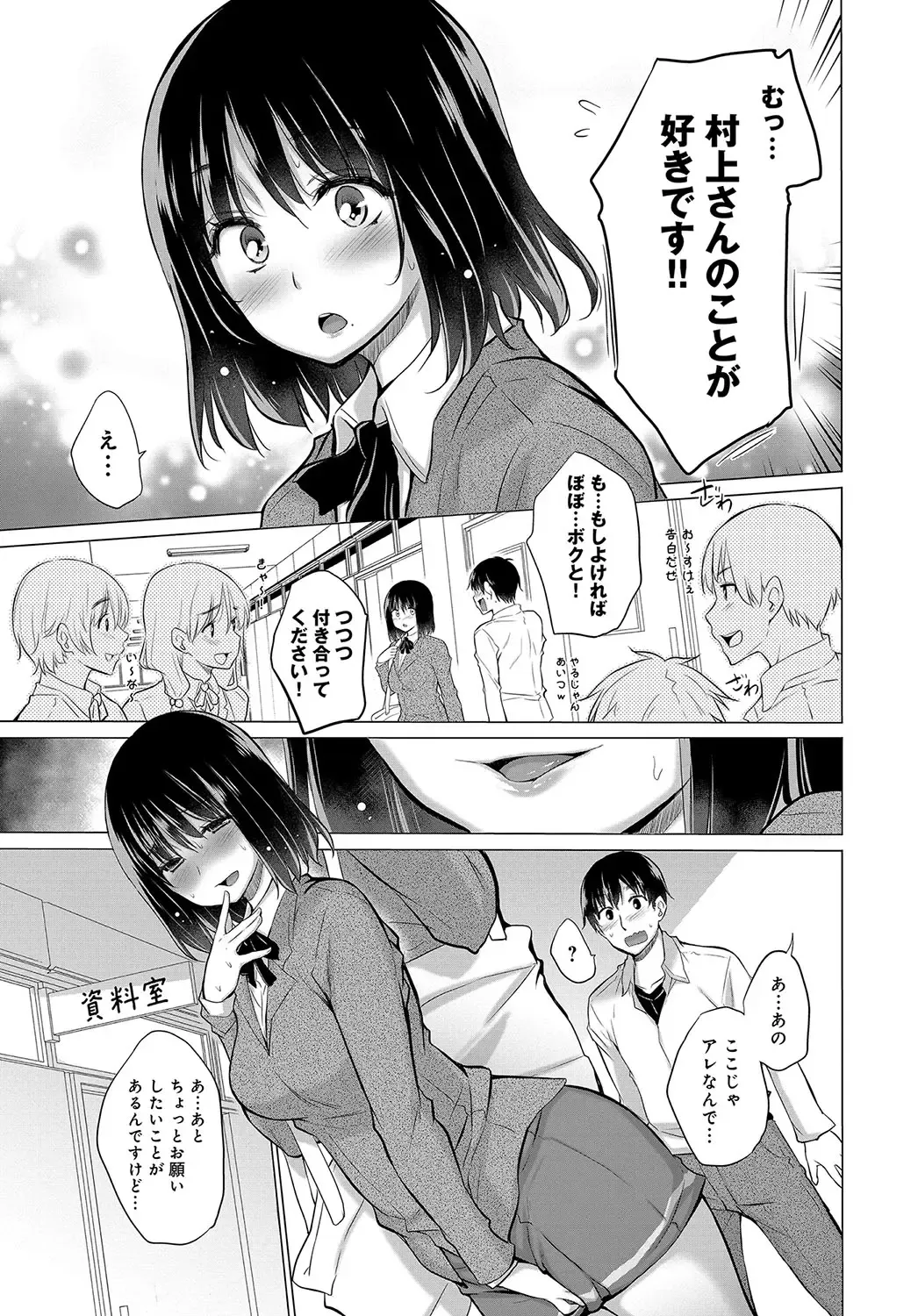 [Miyano Kintarou] Himitsu no Oshigoto Fhentai - Page 43