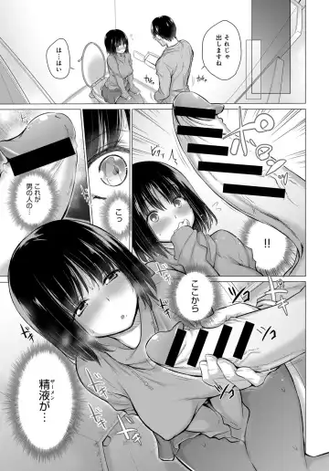 [Miyano Kintarou] Himitsu no Oshigoto Fhentai - Page 23
