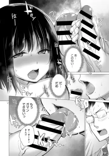 [Miyano Kintarou] Himitsu no Oshigoto Fhentai - Page 24