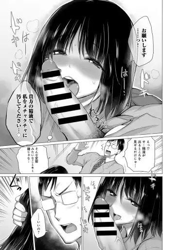 [Miyano Kintarou] Himitsu no Oshigoto Fhentai - Page 25