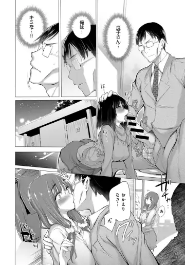 [Miyano Kintarou] Himitsu no Oshigoto Fhentai - Page 30