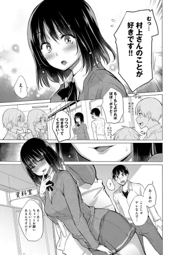 [Miyano Kintarou] Himitsu no Oshigoto Fhentai - Page 43