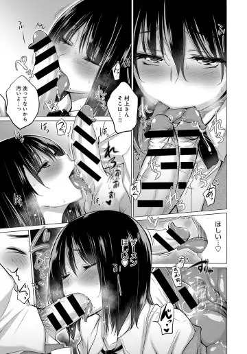 [Miyano Kintarou] Himitsu no Oshigoto Fhentai - Page 45