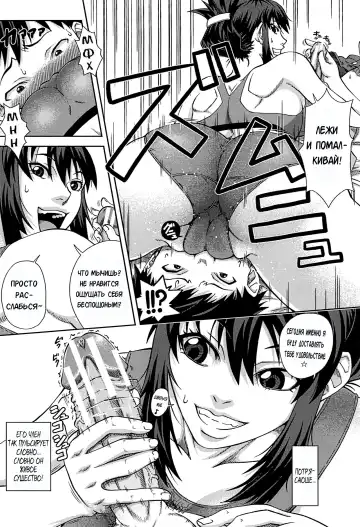 [Ikumo Taisuke] Kanojo ≦ Bloomer Fhentai - Page 16