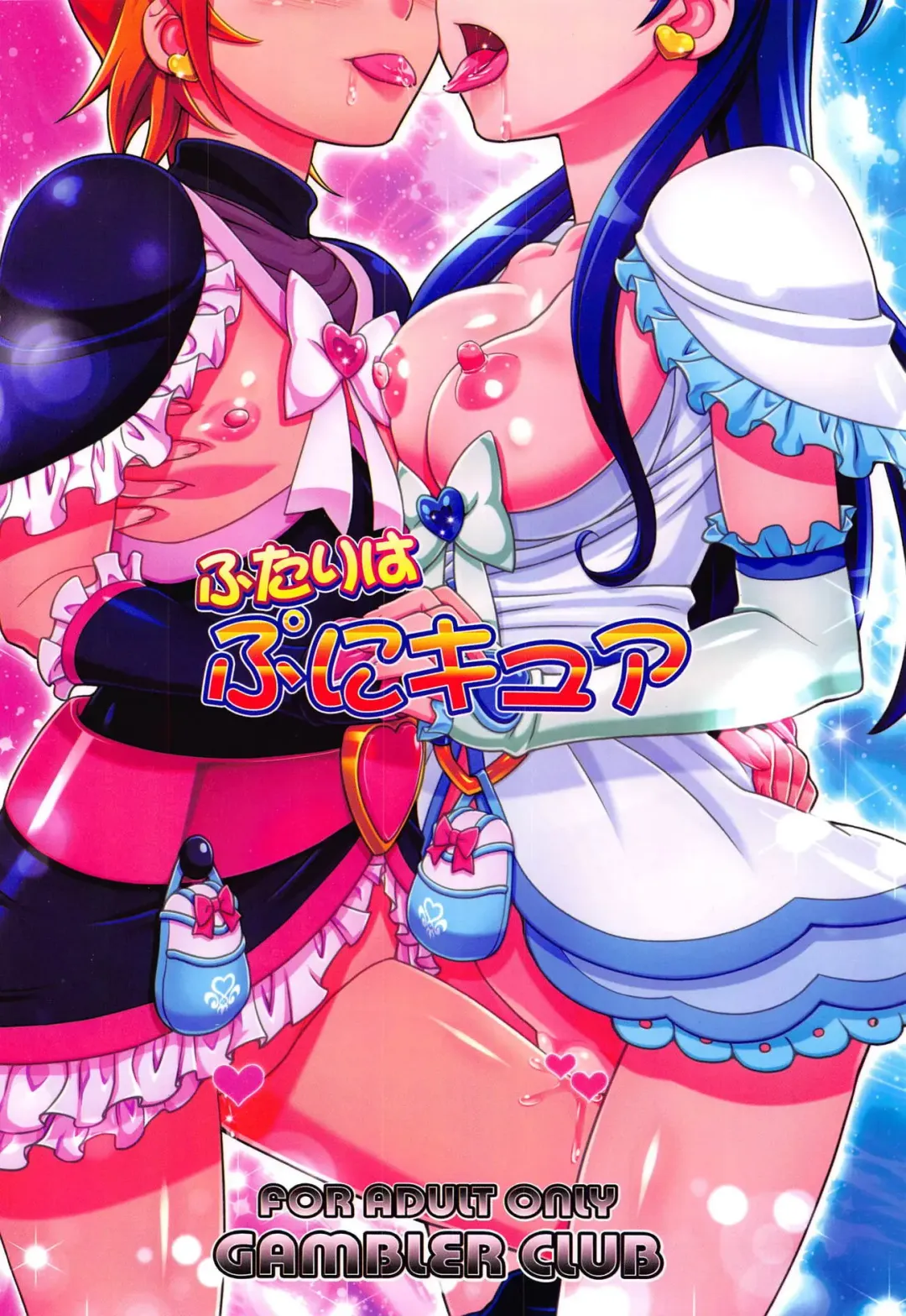 [Kousaka Jun] Futari wa PuniCure Fhentai - Page 30