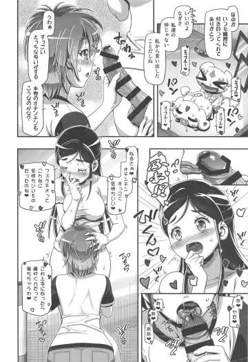 [Kousaka Jun] Futari wa PuniCure Fhentai - Page 3