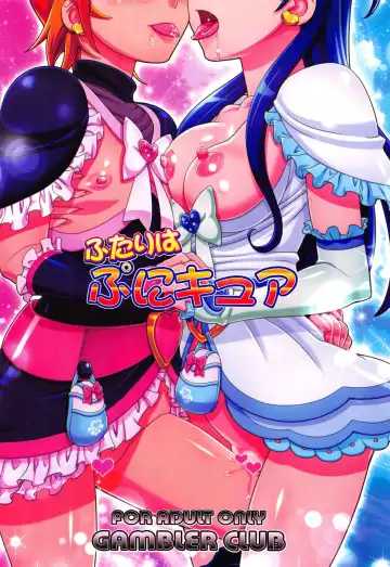 [Kousaka Jun] Futari wa PuniCure Fhentai - Page 30