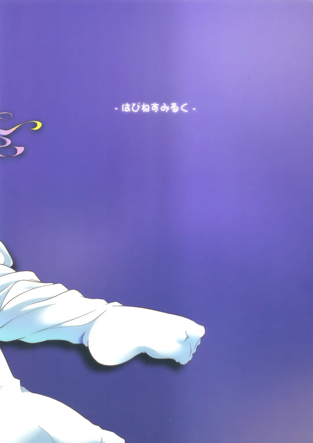 [Obyaa] Nikuyoku Shinkoushin - Episode of religious faith 2 - Fhentai - Page 26