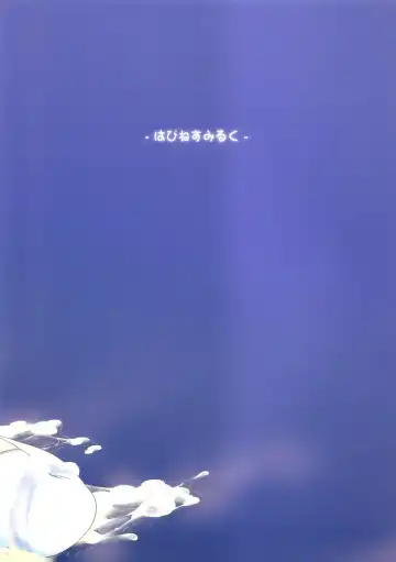 [Obyaa] Nikuyoku Shinkoushin - Episode of religious faith 3 - Fhentai - Page 26