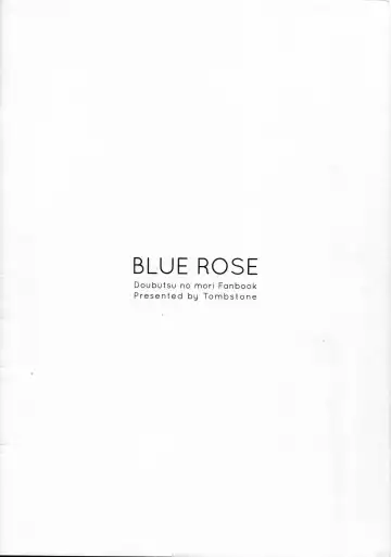 [Washimori] BLUE ROSE Fhentai - Page 18