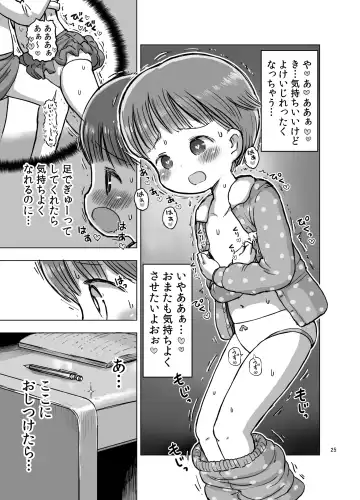 [Umekko] Muchi na Ko ga Kimochi Ii Koto Oshierarete Onanie-ma ni Nacchau Manga Fhentai - Page 24