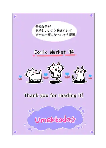 [Umekko] Muchi na Ko ga Kimochi Ii Koto Oshierarete Onanie-ma ni Nacchau Manga Fhentai - Page 38